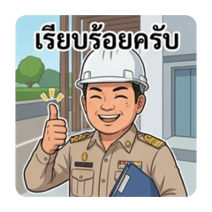 Phanupong_20260402134653