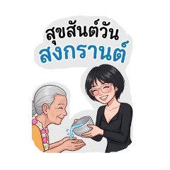 Chompoo_20260402141051