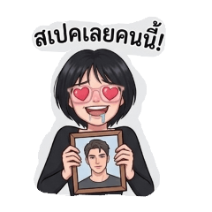 Chompoo_20260402144508