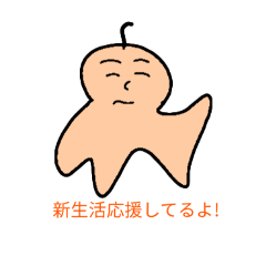 Seaka-tokage_20260403084926