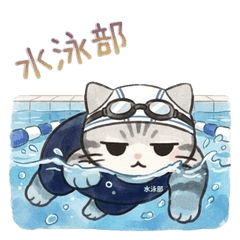 Uchi no A-chan: Gentle Work Stickers 04