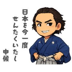 AKAFUJI_20260402161538