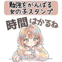 Study Girl Stickers | Cute Cheerful