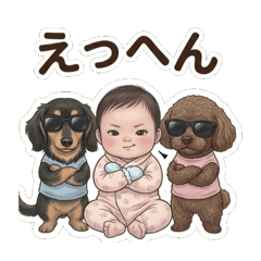 Big Love! Ria, Lulu, and Pan