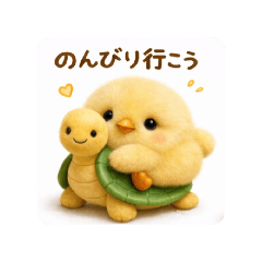 Fuwapiyo Fluffy Chick Stickers!