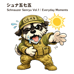 Schnauzer Senryu Vol.1
