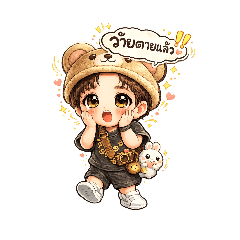 Tangmay_20260402155445