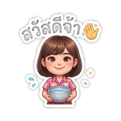 Chompoocha_20260402154333