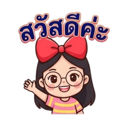 Red Bow Seller: Order Blast!