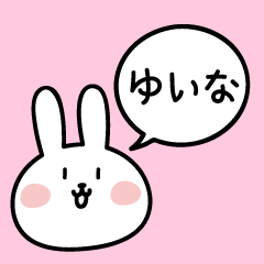 Yuina Rabbit