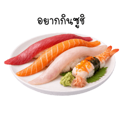 Too Yummy to Resist V.3