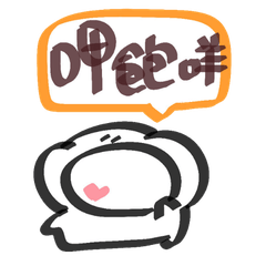 小胖人 - 台味好吃