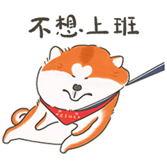 波吉站長の社畜日常