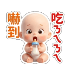嚇到喝奶小嬰兒寶寶，日常問候回應可愛療癒