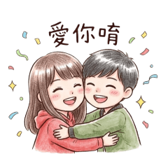 喜怒唉樂可愛的貼圖