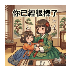 Jessica的貼圖-母女日常15