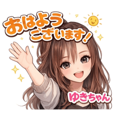 Npo Sukidesukakegawa_20260402224944