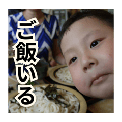 Family of Okada Stamp