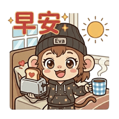 黑帽猴Eva第二彈