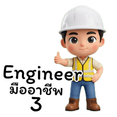 Engineer Guy | Work & Daily Life V3