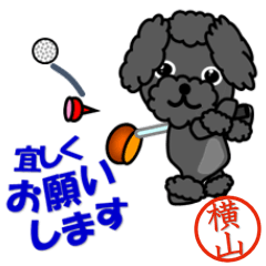 Poodle called Yokoyama which plays golf