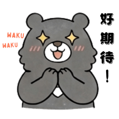 小熊的軟萌日常 ２