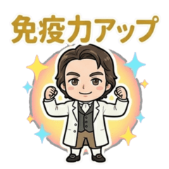 Yurukawa Legends: Edward Jenner