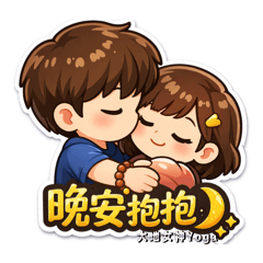 《被你寵著的日常》瑜伽女孩⑥