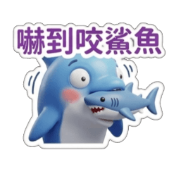 tufee小海豚的日常問候關心早安午安晚安棒