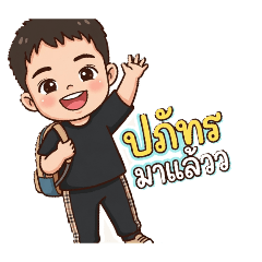 paphat_20260402161026