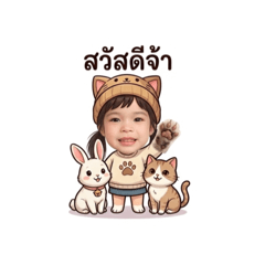 Naphattharahathai S_20260402163437