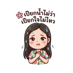 Songkrannn Girl