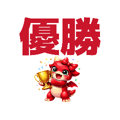 Battle Phrase Stickers