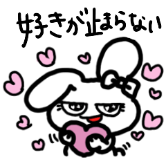 Crazy Love Mimi 3 Subtly Unhinged Cute