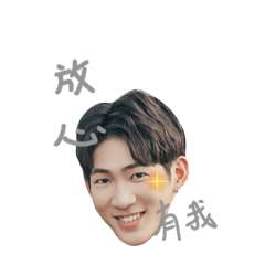 江江合輯