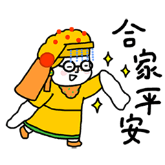 金桃Baby#21 - 台派媽祖