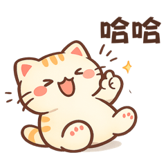 軟萌貓貓日常回覆包