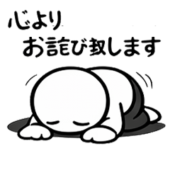 Sorry, apology Stickers4