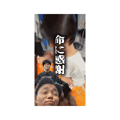 hodarumikawa_20260402163058