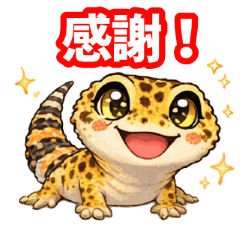 Leopard Gecko Days