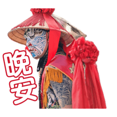 八家將刑具爺篇