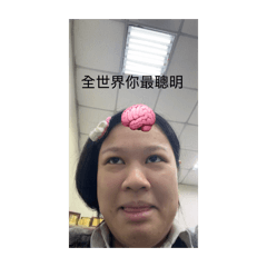 小小萱的專屬貼