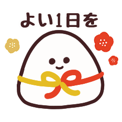 Lucky Omusubi Casual Formal Edition