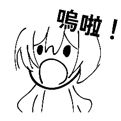 自創角色楊紫紫和陳粉粉