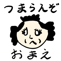 shinobu's stamp