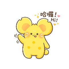 起司鼠 Cheese Mouse Vol.1