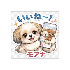 Meria & Moana Cute Stickers