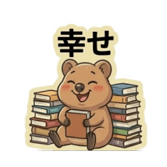 Bookworm Quokka: Calm Greetings