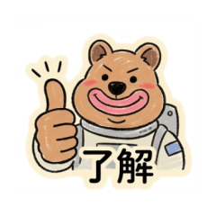 Astronaut Quokka: Galaxy Greetings