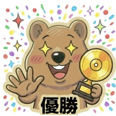 DJ Quokka: Party Beat Greetings